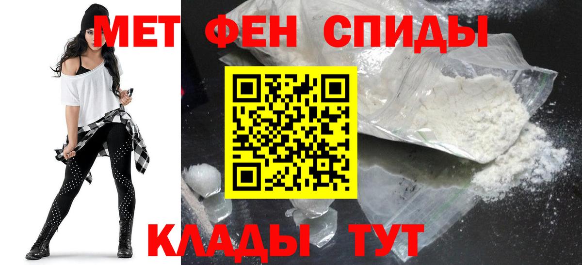 Амфетамин  Амфетамин Premium  Вход с VPN  Туймазы 