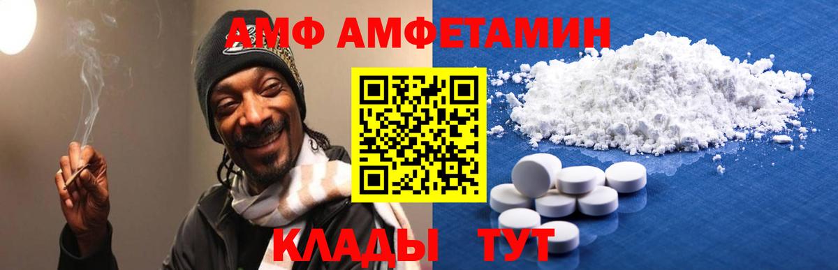 Amphetamine 97% Туймазы