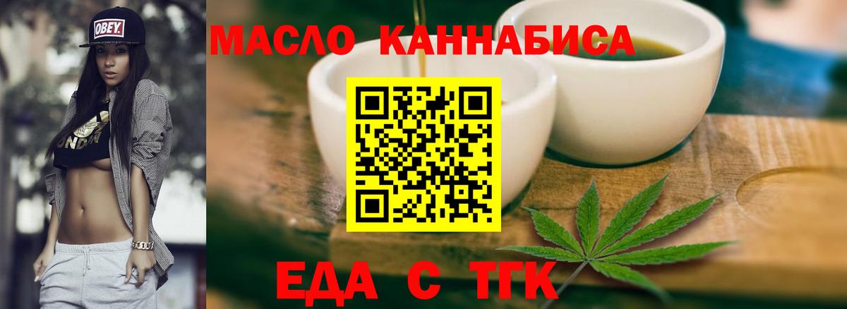 Кетамин Туймазы