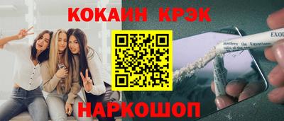 spice Можайск