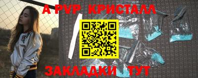 бошки Нальчик