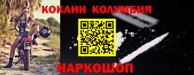 spice Можайск