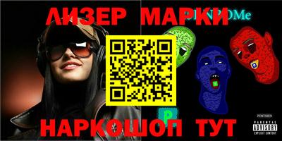 spice Можайск