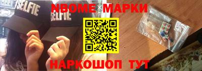 spice Можайск