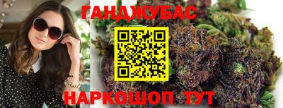 стафф Наро-Фоминск