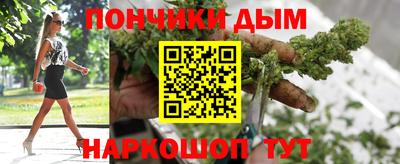 стафф Наро-Фоминск