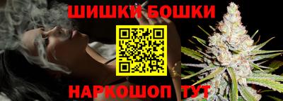 spice Можайск