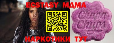 spice Можайск