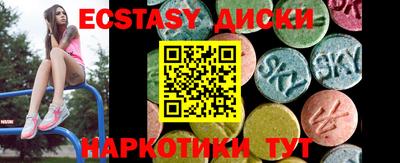 spice Можайск