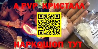 метадон Можга