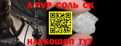 бошки Нальчик