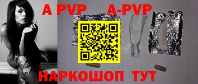 spice Можайск