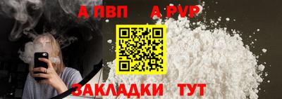spice Можайск