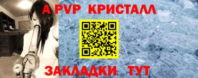 spice Можайск