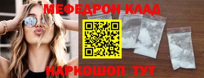 МДПВ Моздок