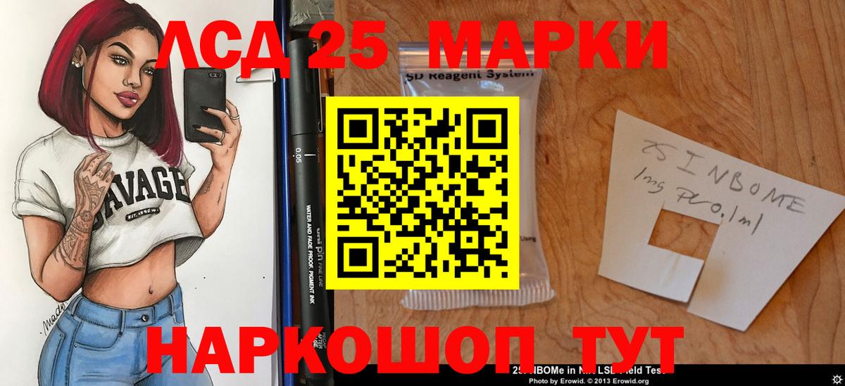 ЛСД экстази ecstasy  Вход с VPN  Туймазы 