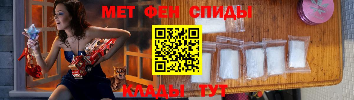Метамфетамин Methamphetamine Туймазы