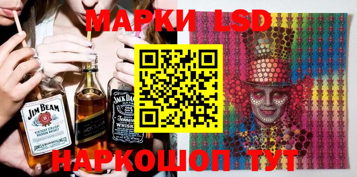 Туймазы  Марки 25I-NBOMe  Вход с VPN  Марки NBOMe 1,5мг 
