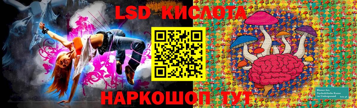 Марки NBOMe 1,5мг Туймазы