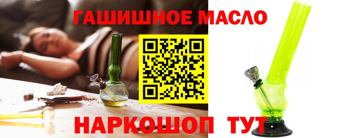 Туймазы  ТГК Wax  ТГК Wax  Вход с VPN 