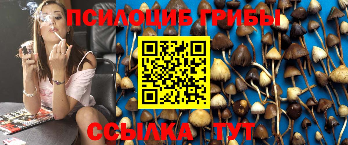 Туймазы  МДМА  Канабис  Вход с VPN  ГАШИШ  Меф МЯУ МЯУ кристаллы 